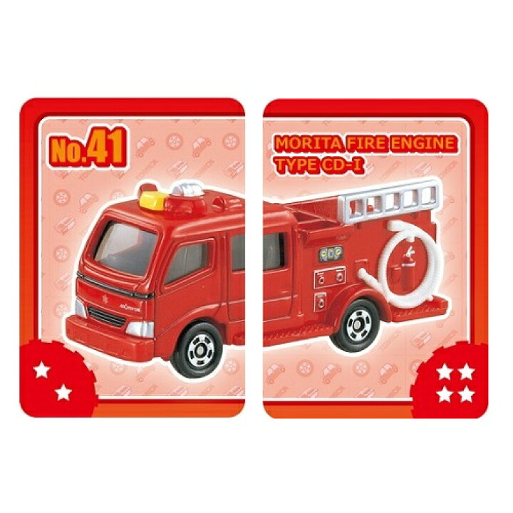 楽天市場 Tomica えあわせ カード ゲーム かるた イベントカード トミカグッズ おもしろ雑貨 おもちゃ 知育玩具 のりものカード 車輌カード 覚える 暗記 カルタ おもちゃ パトカー トミカ トラック 消防車 救急車 Pirates Shop 楽天市場店