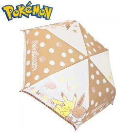 楽天市場 ポケモン 傘 キッズ ベビー マタニティ の通販