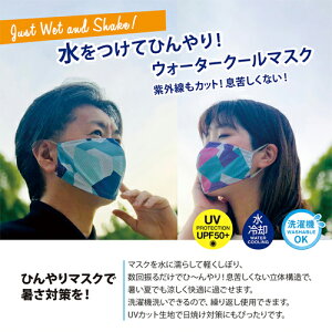 ����2���g�y�J�b�g�@�E�H�[�^�[�@�N�[���@�}�X�N�@��l�p�@�ӂ��T�C�Y�@SFVZ2069LBN�z���ɂʂ炷�@�Ђ���@�⊴�@�ڐG�@�O�b�Y�@��l�@�q���p�i�@�􂦂�@�J��Ԃ��@���肩�����@�g��