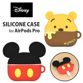【Disney　ディズニー　AirPods Pro　シリコンケース　DN-760】AirPods　シリコン　ケース　ソフトケース　イヤホン　カバー　エアーポッズ　エアポッズ　エアーポッド　iPhone　イヤーホン　ミッキー　ミッキーマウス　プーさん　くまのプーさん