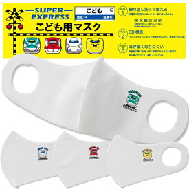 楽天市場 子供用 使い捨てマスク キャラクターの通販