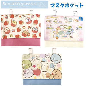 y݂R@炵@ł@|Pbg|[`@K-6775zeBbVP[X@}XN@P[X@@LN^[@ObY@݂炵@|[`@LN^[@nJ`@eB