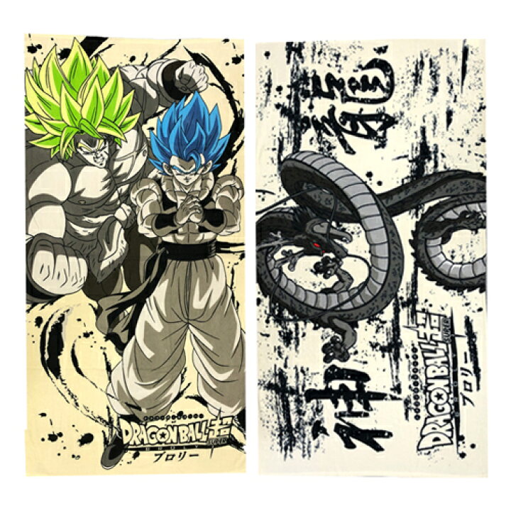 楽天市場 ドラゴンボール超 150cm 超ビッグ 墨絵風 フリーケット バスタオル ドラゴンボール タオル キャラクター グッズ Dragon Ball 悟空 ブロリー 神龍 タオルケット 子ども 綿 100 速乾 吸収 Towel ゴジータ 大判 大きい Pirates Shop 楽天市場店