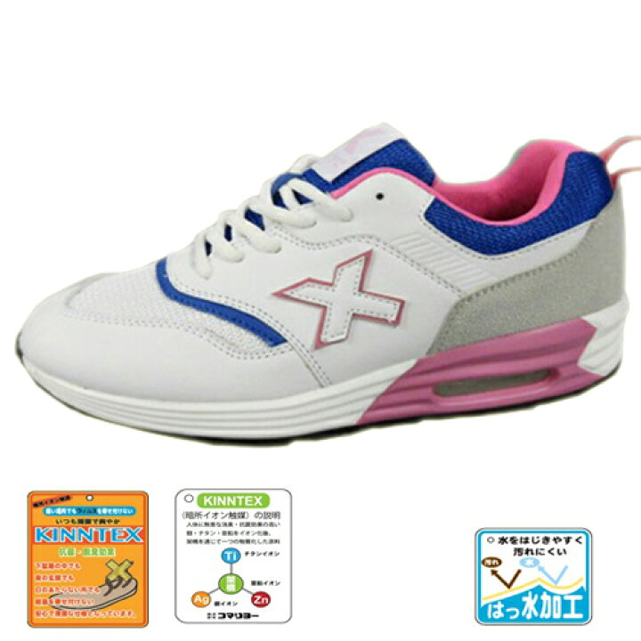 楽天市場 X Tokyo メンズ スニーカー W Bl 2101 05 シューズ スニーカー ランニング カジュアル 軽い おしゃれ メッシュ ムレない スポーツ カジュアルシューズ ユニセックス 紳士 女性 メンズ レディース 安価 安い ウォーキング 靴 Pirates Shop 楽天市場店