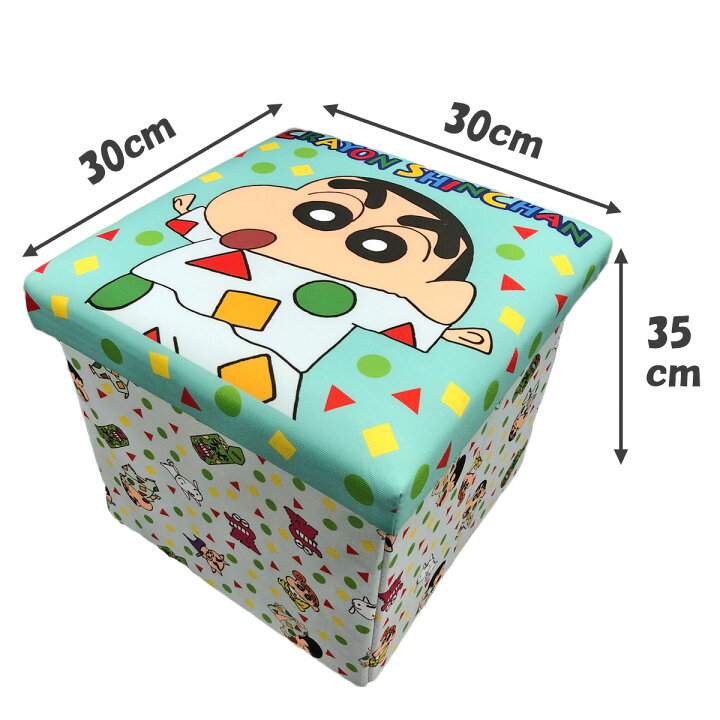 楽天市場 クレヨンしんちゃん 単柄 A 座れる ふた付 収納box 30cm 正方形 収納 Box ボックス おもちゃ箱 おかたずけボックス グッズ インテリア かたずけ ラック 本 おもちゃ収納 キャラクター キッズ 子ども こども 蓋付き ふたつき スツール Pirates Shop 楽天市場店