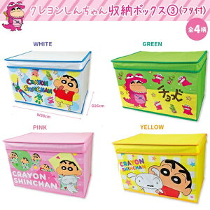 クレヨン キャラクター 収納家具 収納用品の人気商品 通販 価格比較 価格 Com