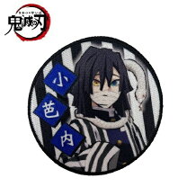 楽天市場】鬼滅の刃 伊黒小芭内 シールの通販