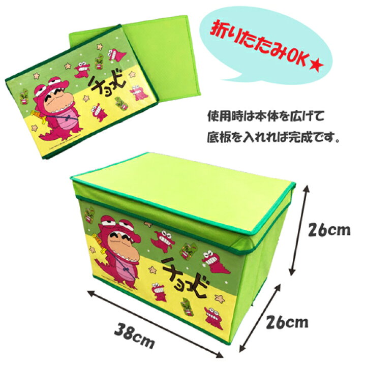 楽天市場 クレヨンしんちゃん フタ付 収納 ボックス おもちゃ箱 おかたずけ ボックス Box グッズ 収納 おもしろ雑貨 インテリア カラー キャラクター インナー Box 収納box 衣類 おもちゃ 蓋 ふた 付き コンパクト シロ Pirates Shop 楽天市場店