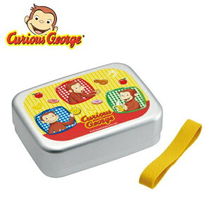 おさるのジョージ 弁当箱 ランチボックスの通販 価格比較 価格 Com おさるのジョージ 弁当箱 ランチボックスの通販 価格比較 価格 Com