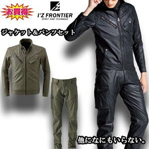 作業服 防寒着 上下 メンズの人気商品 通販 価格比較 価格 Com 作業服 防寒着 上下 メンズの人気商品 通販 価格比較 価格 Com