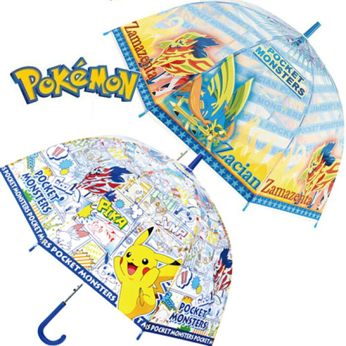 Jp ポケットモンスター ソード シールド ドーム型 キッズ ビニール 傘 55cm かさ 学童 児童 雨具 こども 雨傘 学童傘 キャラクター グッズ キャラクター グラスファイバー ポケモン Poket Monster ザシアン アンド ピカチュウ ドーム傘 メザスタ Product Details