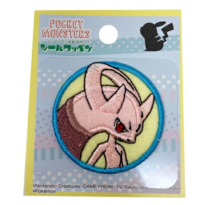 楽天市場 Ina ポケットモンスター 刺繍ワッペン メガミュウツーｙ 丸型小 Pxs015 キャラクター グッズ 子ども こども 刺繍 ワッペン アップリケ 接着 アイロン デコシール かばん アイロン接着 スモッグ 上靴入れ 入園 入学 保育園 小学生 ポケモン Pokemon Pirates
