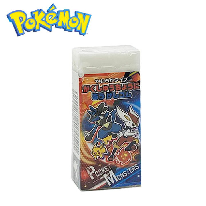楽天市場 Em ポケットモンスター ソード シールド けしゴム やわらかタイプ ピカチュウ グッズ ポケモン 文具 文房具 入学 文具セット 筆記用具 Poket Monster 消しゴム 2b ケシゴム ショウワノート ケシ けし ゴム 筆記具 ルカリオン けしゴム ヒバニー Pirates