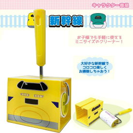 楽天市場 コロコロ クリーナー キャラクターの通販