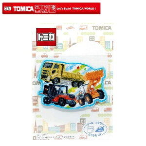PO【TOMICA トミカ はたらくくるま 刺繍ワッペン 角型水色 TOM02】男の子 保育園 小学生 ワッペン アップリケ 接着 手さげ袋 アイロン シール 刺繍 かばん 男児 リメイク