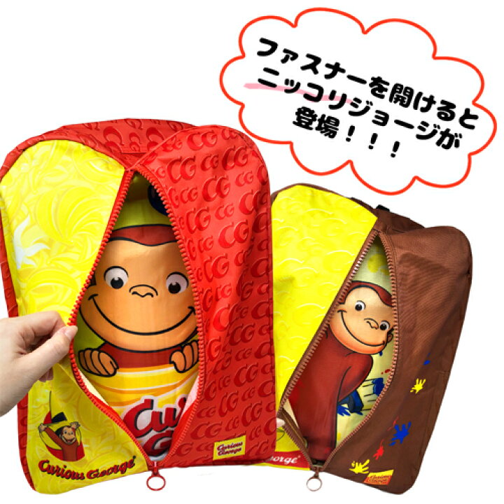 楽天市場 おさるのジョージ メガ ジップ バックパック グッズ ジョージ おさるの 映画グッズ プレゼント キャラクター Curious George アニメ Nhk かばん カバン 鞄 リュック リュックサック 幼児 デイパック Pirates Shop 楽天市場店