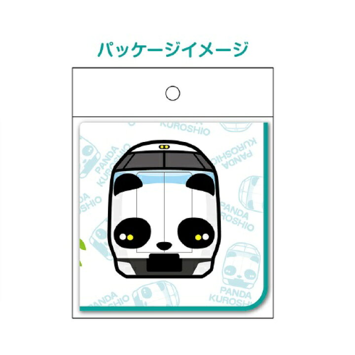 楽天市場 パンダくろしお ハンドタオル キャラクター グッズ おもしろ雑貨 プレゼント 贈り物 タオル ハンカチ ミニタオル お手拭き アドベンチャーワールド パンダ くろしお 電車 電車グッズ 鉄道 鉄道 グッズ 新幹線 新幹線グッズ 関西 和歌山 Pirates Shop 楽天