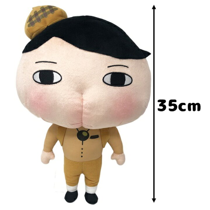 楽天市場 New おしりたんてい ビッグ ぬいぐるみ 35cm グッズ おしり おしり探偵 絵本 児童書 キャラクター 小学生 プレゼント たんてい お尻 ププッ シリーズ かいけつ なぞとき 探偵 大人気 低学年 中学年 Nhk アニメ えほん グッズ トロル Pirates Shop 楽天市場店