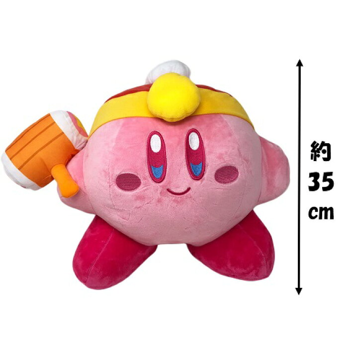 楽天市場 特価 カービィ Muteki Suteki Big ぬいぐるみ1 35cm ぬいぐるみ マスコット おもちゃ 大きい ビッグ ゲーム キャラクター カービィー 星の Nintendo 任天堂 Switch 星の カービー Kirby Pirates Shop 楽天市場店