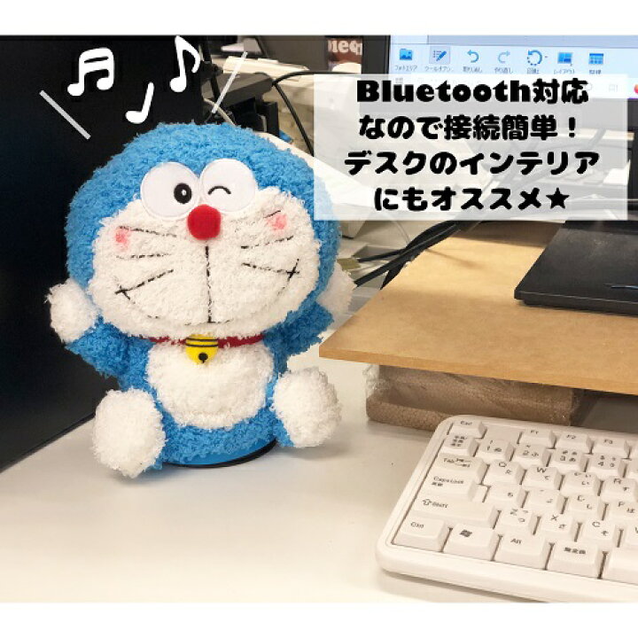 楽天市場】【 ドラえもん Bluetooth スピーカー ぬいぐるみ 