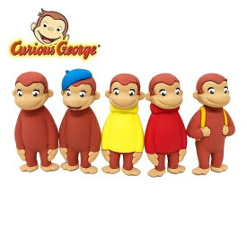 【5個セット　おさるのジョージ　エクストラ　3D　ラバーマスコット】Curious George　NHK　おさる　ジョージ　キュリアスジョージ　マスコット　人形　フィギュア　インテリア　猿　サル　さる