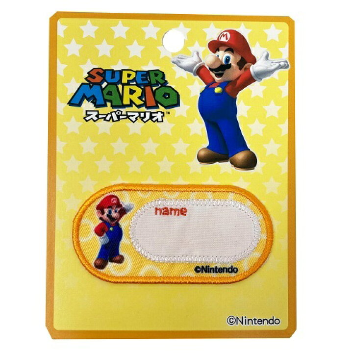楽天市場 Ina スーパーマリオ ネーム ワッペン Mrm001 キャラクター グッズ ネームラベル ネーム ラベル ネーム シール 名前 ラベル お 名前シール お名前ラベル 持ち物 ワッペン アップリケ 接着 アイロン 入園 入学 マリオ マリオグッズ Super Mario Pirates Shop 楽天市場 Ina スーパーマリオ ネーム ワッペン Mrm001 キャラクター グッズ ネームラベル ネーム ラベル ネーム シール 名前 ラベル お 名前シール お名前ラベル 持ち物 ワッペン アップリケ 接着 アイロン 入園 入学 マリオ マリオグッズ Super Mario Pirates Shop