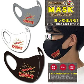 楽天市場 ジャグラー グッズの通販