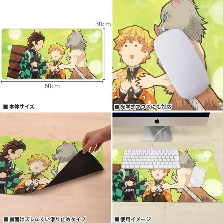 楽天市場 公式 鬼滅の刃 我妻 善逸 デスク マット 60 30 バンダイ Bandai パソコン デスクマット 机 キャラクター キーボード パッド 光学式 マウス 対応 アニメ 大型 大きい ラバー素材 きめつ あがつま ぜんいつ Pirates Shop 楽天市場店