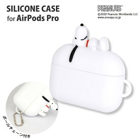 楽天市場 Airpods ケース スヌーピーの通販