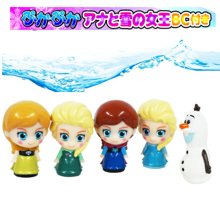 楽天市場 送料無料 5個セット Disney アナと雪の女王 お風呂 遊び ぷかぷか マスコット キーホルダー 水に浮く おふろ バストイ グッズ のおもちゃ おもちゃ オモチャ 幼児 浮く 水遊び プール ディズニー アナ雪 エルサ オラフ アナ 女児 幼児 Pirates Shop 楽天市場店