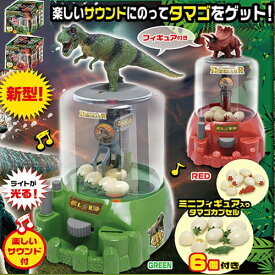 楽天市場 ジュラシックパーク おもちゃの通販