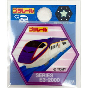 ランドセル シール 生活雑貨の人気商品 通販 価格比較 価格 Com