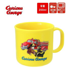 楽天市場 おさるのジョージ コップ 食器 カトラリー グラス キッチン用品 食器 調理器具 の通販