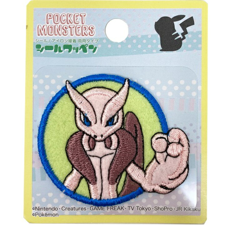 楽天市場 Ina ポケットモンスター 刺繍ワッペン メガミュウツーｘ 丸型小 Pxs016 キャラクター グッズ 子ども こども 刺繍 ワッペン アップリケ 接着 アイロン デコシール かばん アイロン接着 スモッグ 上靴入れ 入園 入学 保育園 小学生 ポケモン Pokemon Pirates