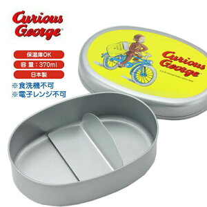 EMyw@̃W[W@]ԕ@A~@`{bNX@{zj@@qǂ@q@H@LN^[@ٓ@@LbY@Curious George@NHK @W[W