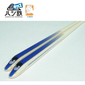 RS【子ども　ハシ鉄　キッズ　E7系　かがやき　北陸　新幹線　】新幹線　鉄道　電車　トレイン　弁当　おべんとう　お弁当　ランチ　グッズ　箸　はし　ハシ　お箸　おはし　チョップスティック　食器　ハシ鉄キッズ　こども　幼児　幼稚園　弁当　子供