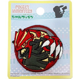 楽天市場 ポケモン ワッペン ゲンシグラードンの通販