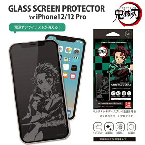 スマホケース 鬼滅の刃 携帯電話アクセサリの通販 価格比較 価格 Com