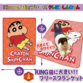 楽天市場 クレヨンしんちゃん グッズ インテリア 寝具 収納 の通販