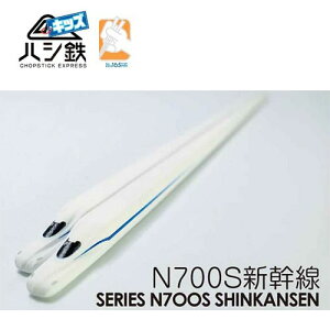 RSyqǂ@nVS@LbY@N700S@̂݁@V@zV@S@dԁ@gC@ٓ@ׂƂ@ٓ@`@ObY@@͂@nV@@͂@`bvXeBbN