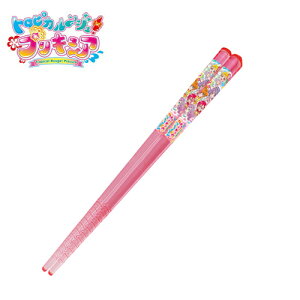 ベビー プリキュア ベビー用品の人気商品 通販 価格比較 価格 Com