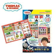 特価EM【きかんしゃトーマス　おふろでお勉強　かず　1・2・3 シート　学研】日本製　キャラクター　きか…