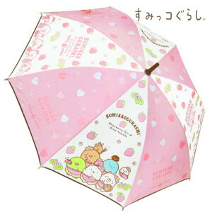 55cm キッズファッション小物 傘 雑貨 キッズファッション小物 雑貨の人気商品 通販 価格比較 価格 Com