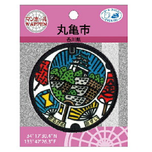 POy}z[@by@ҁ@쌧 ۋTs@PML43zǂ@qǂ@ۈ牀@w@hJby@AbvP@ڒ@肳܁@AC@V[@fRV[@hJ@΂