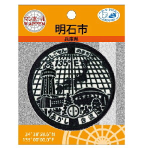 POy}z[@by@Ɍ Ύs@PML27zǂ@qǂ@ۈ牀@w@hJby@AbvP@ڒ@肳܁@AC@V[@fRV[@hJ@΂@C