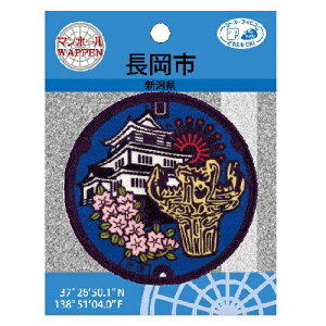 POy}z[@by@ҁ@V s@PML33zǂ@qǂ@ۈ牀@w@hJby@AbvP@ڒ@肳܁@AC@V[@fRV[@hJ@΂