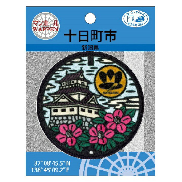 刺繍ワッペンシール | BOSATSU BRAND｜ボサツブランドのオンラインショップ 仏像グッズ