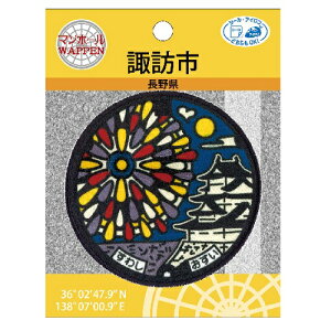 POy}z[@by@ҁ@쌧 zKs@PML37zǂ@qǂ@ۈ牀@w@hJby@AbvP@ڒ@肳܁@AC@V[@fRV[@hJ@΂