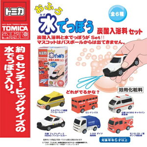 お風呂 水鉄砲の人気商品 通販 価格比較 価格 Com