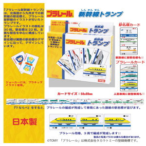 プラレール 玩具 その他のおもちゃの人気商品 通販 価格比較 価格 Com プラレール 玩具 その他のおもちゃの人気商品 通販 価格比較 価格 Com